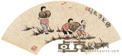 丰子恺 种瓜得瓜 扇面 12×38cm